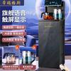 茶吧机源头总经销一店