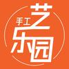 手工艺乐园