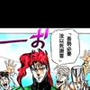 虾兵蟹将下
