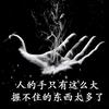 䶭（大喇叭地摊火锅）宝坻