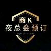 不为名不为利只为心中一个义