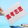 高报知识解读