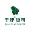 千蝉板材（郑州仓）