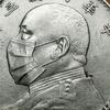 珠宝人陈先生
