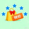 实惠精选好物店