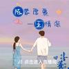 花舞霓裳