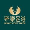 帝豪足浴赵经理