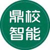 鼎校英语陪练