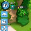 海岛奇兵嵌入