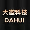 大徽星大徽投影专卖店