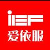 IEF爱依服直播爆款