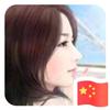 liyanling