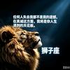 此生有你足矣