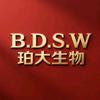 B.D.S.W珀大生物星缘本草护肤