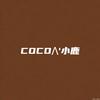 COCO '小鹿官方号