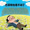 六点（……）：
