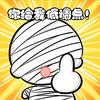 包包子