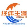 经纬生涯