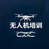 陕西无人机CAAC培训
