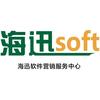 海迅软件-洋洋