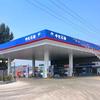 中化石油(抚宁店)专用号