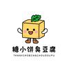 糖小饼臭豆腐商家号
