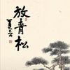 可佳诵读