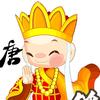 唐僧爱追剧