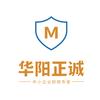 华阳正诚财税～注册公司