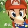 凡⺁
