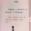 爱己所行