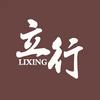 立行咨询部-吴老师
