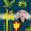 恩龙阳光（拒绝私聊）