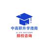 陕西单招