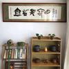 剩人问道