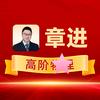 北大进哥讲物理