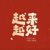 成哥