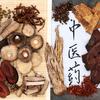黄药师