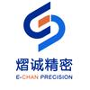 熠诚精密（津上、中村留、松浦五轴、发那科