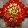 家用百货