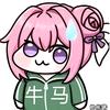 帅熊酱（三角洲行动）