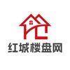红城楼盘网