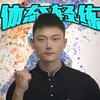 体态轻练|马达