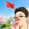 沐朢丨叫我小王就好