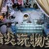 选哭唧
