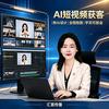 孝感AI获客余姐