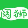 中元阔狮
