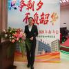 初中升学冯主任