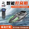 船将打窝船工厂店