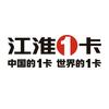 山西江淮轻卡总经销